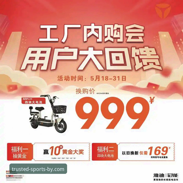 by体育最新动态 BY体育平台最新动态深度剖析:从用户反馈看行业服务升级新趋势